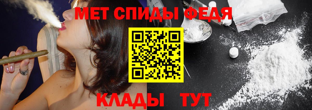 Тара  МЕФ  Канабис  Бошки Шишки  Кокаин  Гашик  Вход с VPN  Купить закладку 