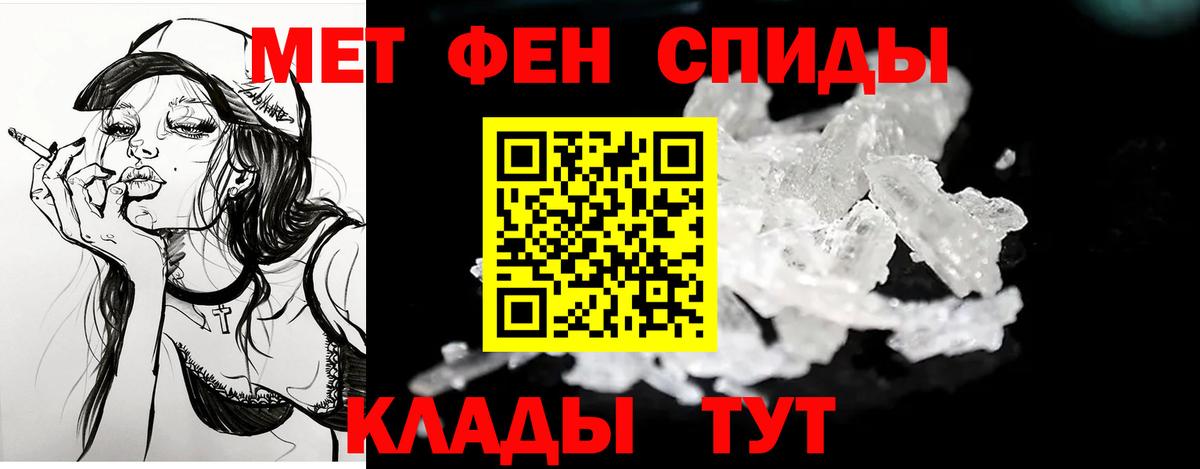 Amphetamine 97%  АМФ  Амфетамин  Тара 