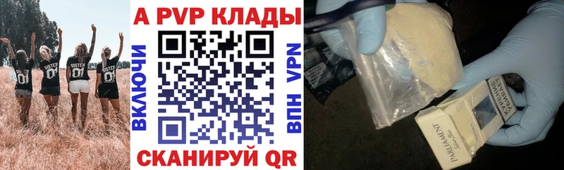 Alfa_PVP Соль  Тара 
