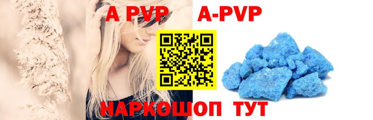Alpha PVP крисы CK Тара