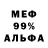 АМФЕТАМИН Premium Fedr Kond