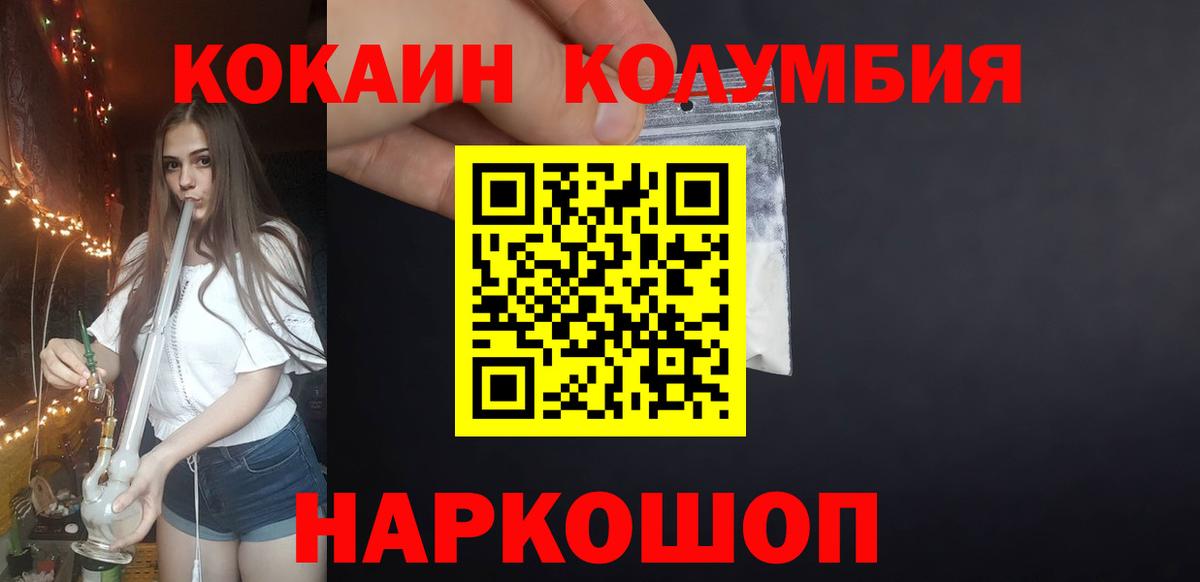 Кокаин Боливия Тара