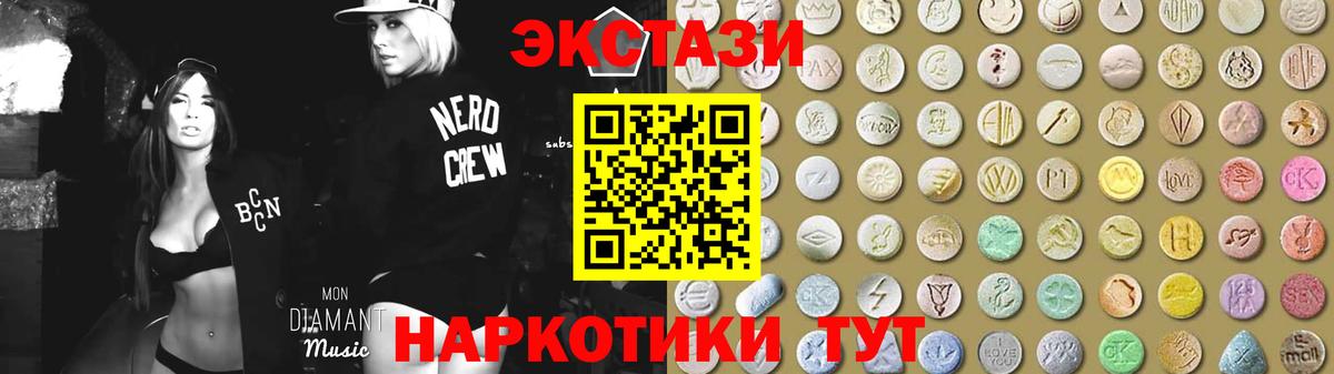 Тара  Экстази ешки  это телеграм  Ecstasy 280 MDMA  Вход с VPN 