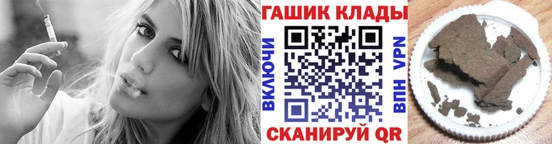 дарк нет состав  Тара  ГАШ 40% ТГК  где купить наркотик 