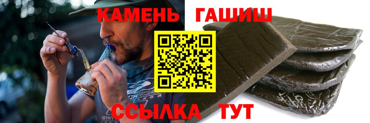 Тара  Гашиш хэш  Вход с VPN  Гашиш  ГАШИШ ice o lator 
