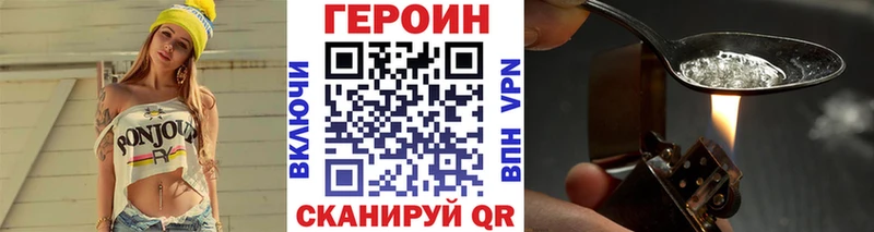 где можно купить наркотик  shop официальный сайт  Героин герыч  Тара 