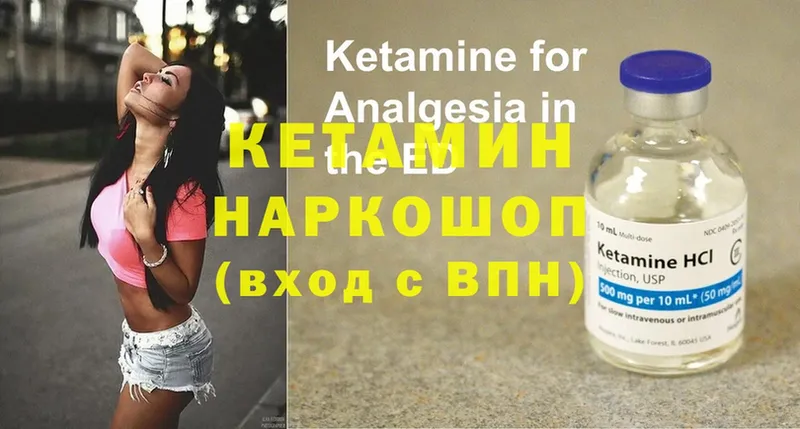 продажа наркотиков  Тара  Кетамин ketamine 