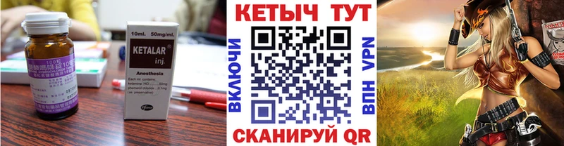 КЕТАМИН VHQ  Тара 