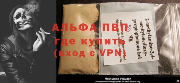 бутират Нягань