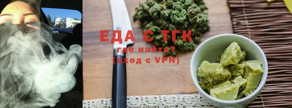 бутират Нягань