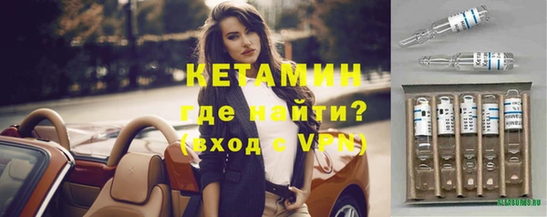 меф VHQ Бугульма