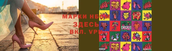 наркотики Няндома
