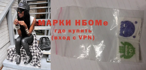наркотики Няндома