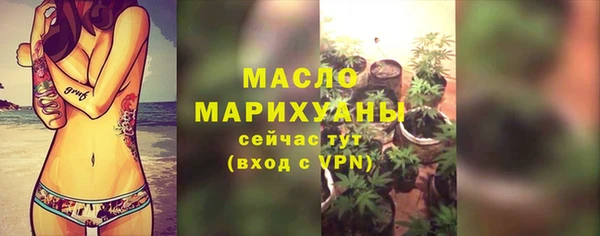 бутират Нягань