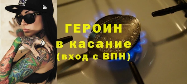 бутират Нягань
