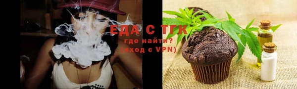 бутират Нягань