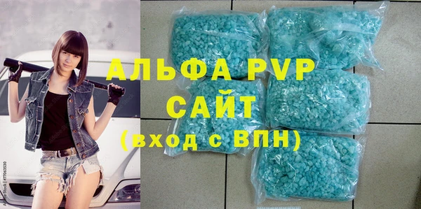 бутират Нягань