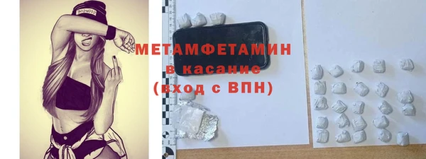 бутират Нягань