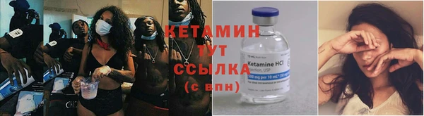 бутират Нягань