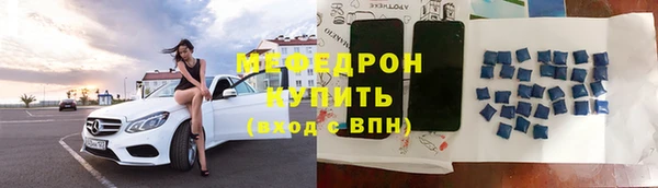 меф VHQ Бугульма