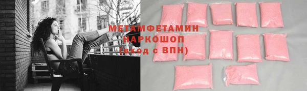 бутират Нягань