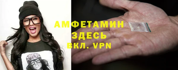 бутират Нягань