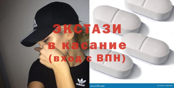 крисы Снежногорск