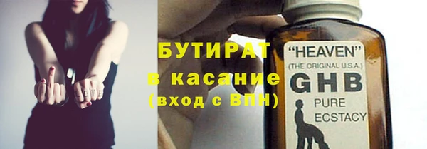 мефедрон VHQ Слюдянка