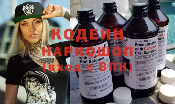 наркотики Няндома