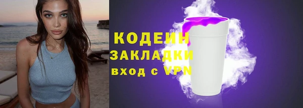 бутират Нягань