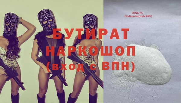 наркотики Няндома