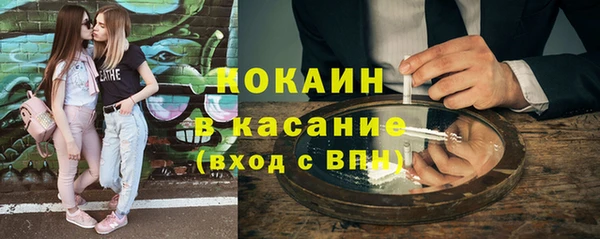 прущая мука Нязепетровск