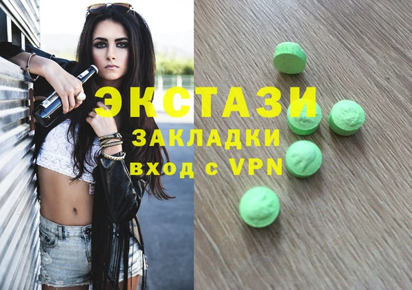 бутират Нягань