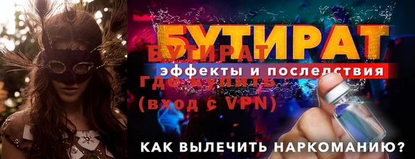 прущая мука Нязепетровск