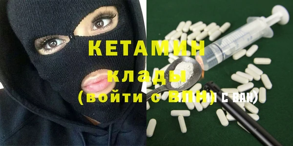 бутират Нягань