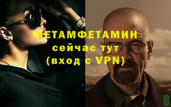 бутират Нягань