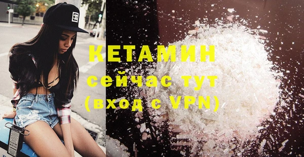 прущая мука Нязепетровск