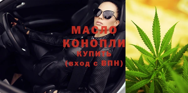 бутират Нягань