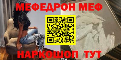 каннабис Балаково