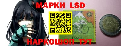 скорость Балашиха