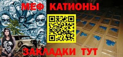 каннабис Балаково