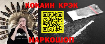 прущие грибы Донецк