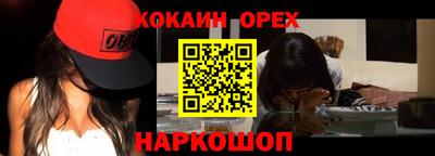 скорость Балашиха