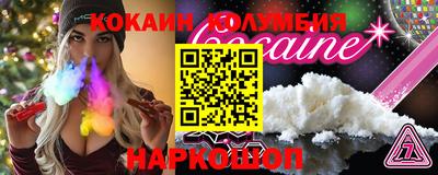 кокс Донской
