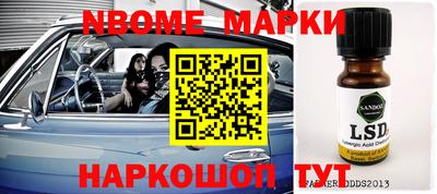 спиды Балахна