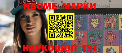 скорость Балашиха