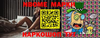 прущие грибы Донецк