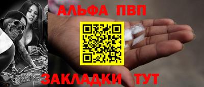 каннабис Балаково