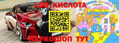 спиды Балахна