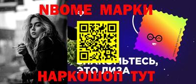 каннабис Балаково